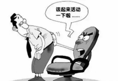 ​坐着可以减肥吗