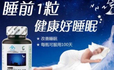 ​不建议未成年人用褪黑素助眠 褪黑素对未成年人有哪些危害？