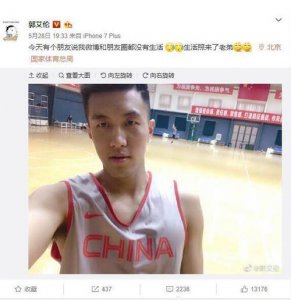 ​郭艾伦个人资料介绍，辽宁队篮球队(辽宁男篮郭艾伦简介)