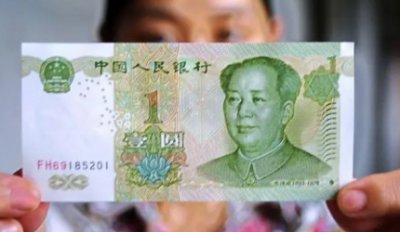 ​超市宣称1元纸币将退出历史 不收1元纸币是否违法？