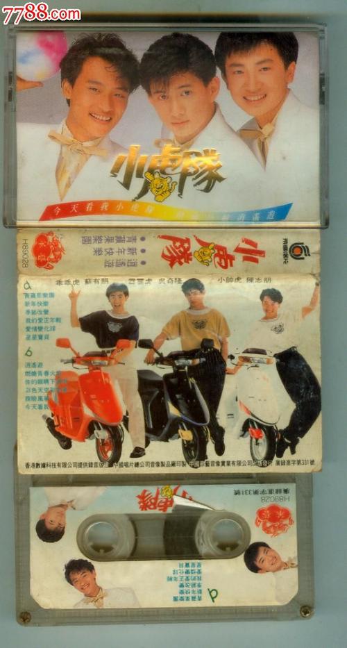 张晓光个人资料，张小光的简历,本文共（7602字）