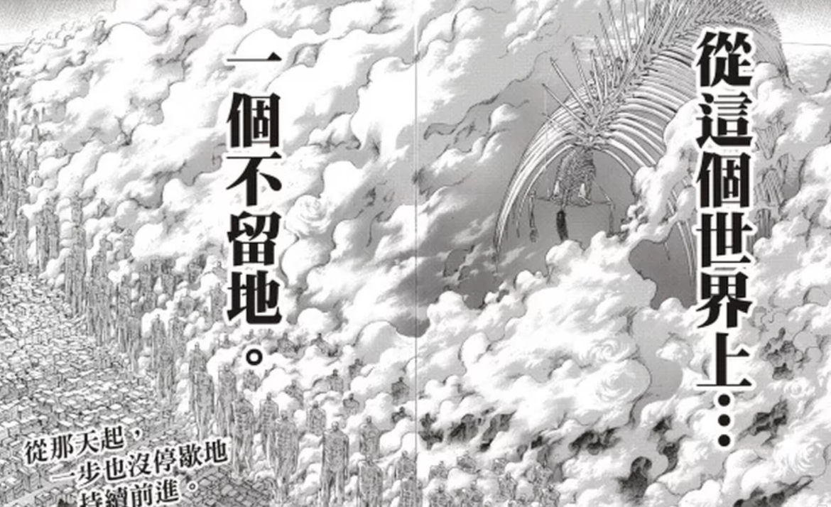 进击的巨人中巨人的起源（进击的巨人巨人是怎么产生的）(图6)