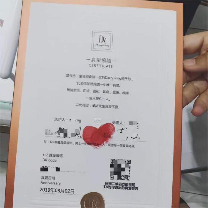 dr钻戒价格（售价1.5万）