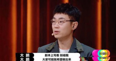 ​大鹏的背景，西安主持人大鹏资料