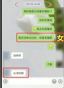 ​全网痛骂渣男！女子宫外孕后才知对方已婚还“脚踏三条船”