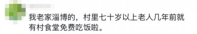 ​这里的食堂火了！背后的秘诀是……