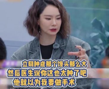​戚薇生二胎前把脚摔折了 幸亏有陈小春出手相助