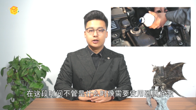 ​防冻液过期了还能用吗