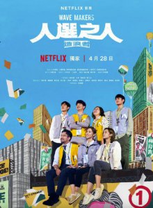 ​“封杀这禁片，是真恶心”