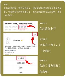 ​周杰伦翻车？