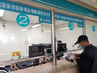 ​新冠乙类乙管后医保报销多少