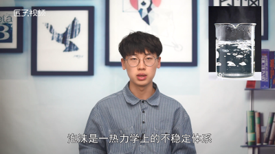 ​消泡剂的作用