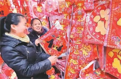 ​春节2023年是几月几日