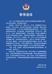 ​孟某（女，39 岁）、张某某（女，32 岁）、高某某（男，37 岁），刑事拘留！