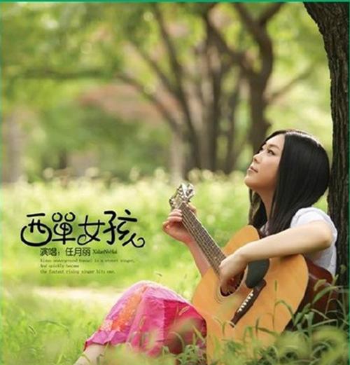 任月丽近况，任月丽个人资料(任月丽是哪里人)