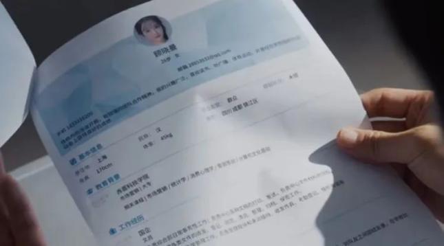 就，蛮尴尬的呢！热播剧把本科高校当大专