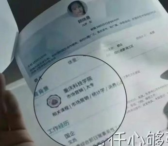 ​就，蛮尴尬的呢！热播剧把本科高校当大专
