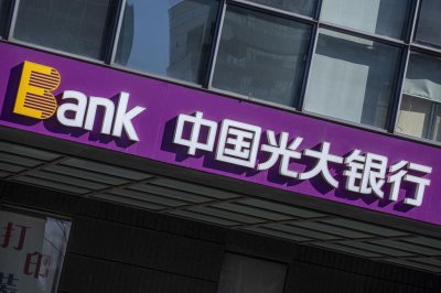 ​光大银行的“多事之秋”