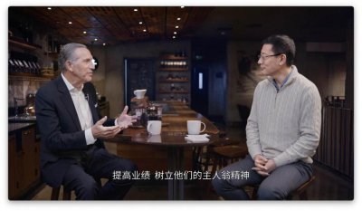 ​红杉沈南鹏对话星巴克霍华德 · 舒尔茨：是什么决定了企业长青