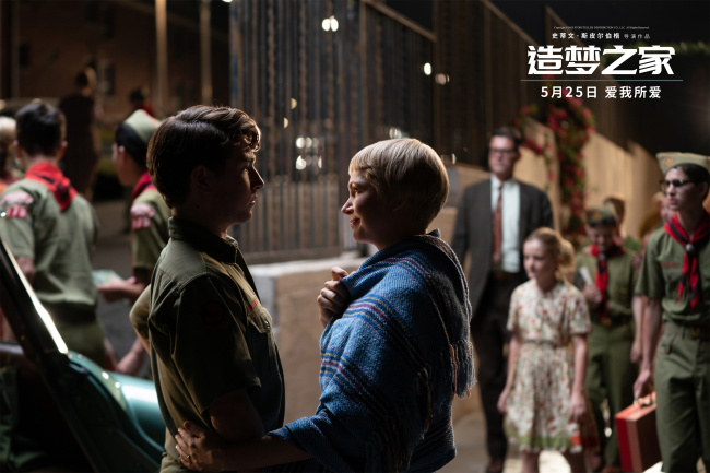 奥斯卡佳作《造梦之家》预售开启 与电影坠入爱河