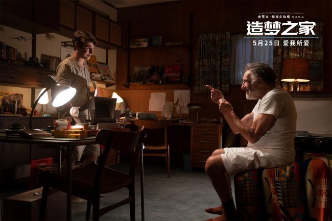 奥斯卡佳作《造梦之家》预售开启 与电影坠入爱河