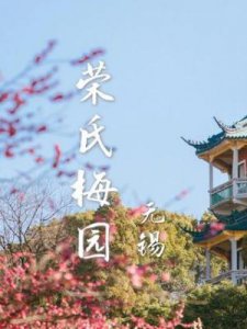 ​世界三大园林体系(世界三大园林体系是什么)