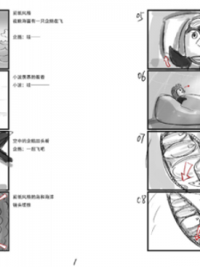 ​企鹅是什么意思(企鹅是什么聊天软件)