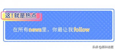 ​蛔虫药什么时候吃(蛔虫药什么时候吃一次)
