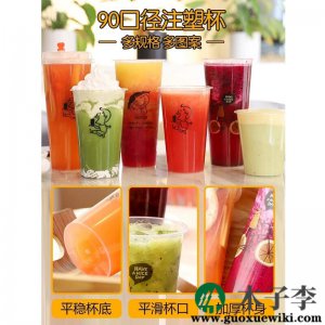 ​霸王茶姬加盟费多少钱(霸王茶姬加盟费多少钱一杯)