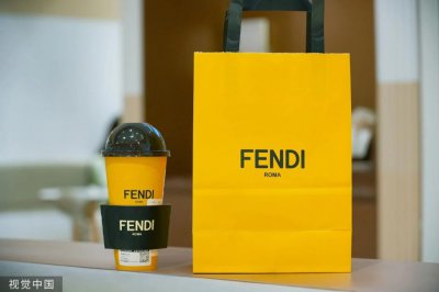 ​和喜茶联名，FENDI 算不算掉价