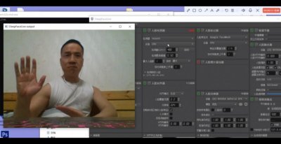 ​直播间里好多“明星脸”？小心是 AI 换脸