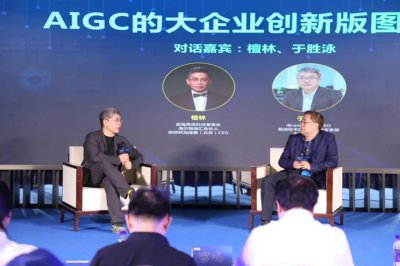 ​独家分享：ChatGPT 对国内创业者的启示