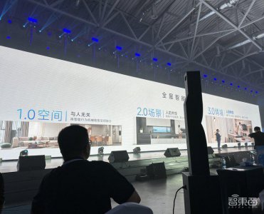 ​美的首推三大全屋智能情境，接入大模型的硬件产品最快今年发布