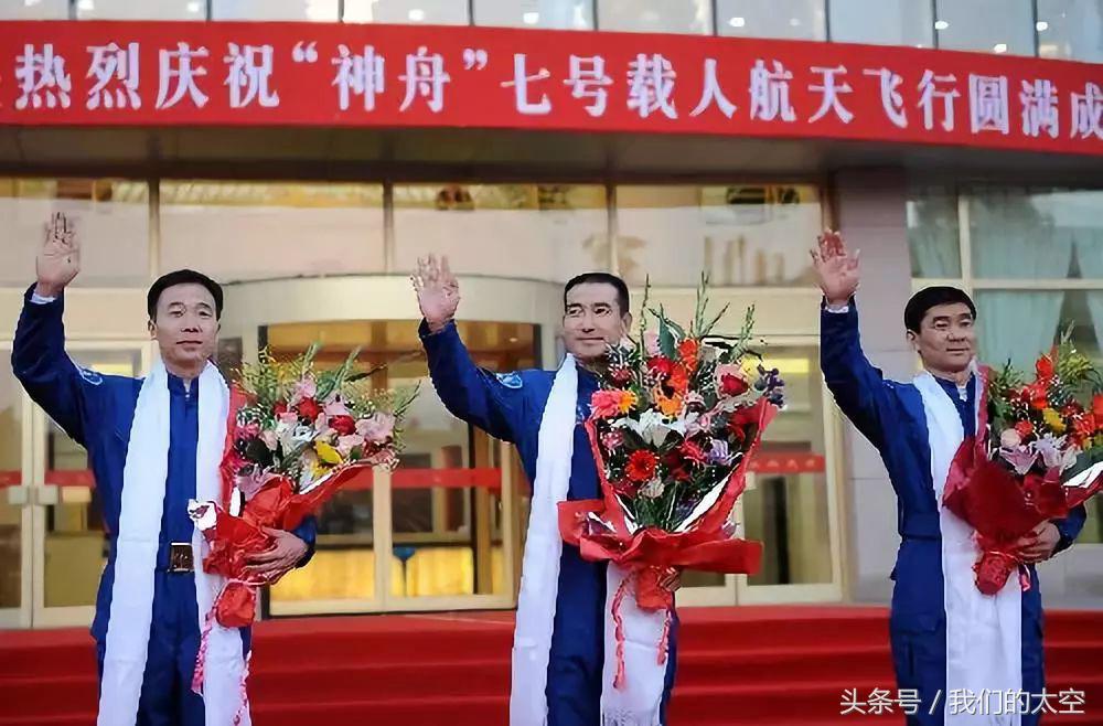 神七航天员是谁（68小时27分：神七飞天全记）