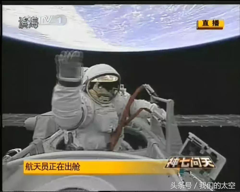 神七航天员是谁（68小时27分：神七飞天全记）