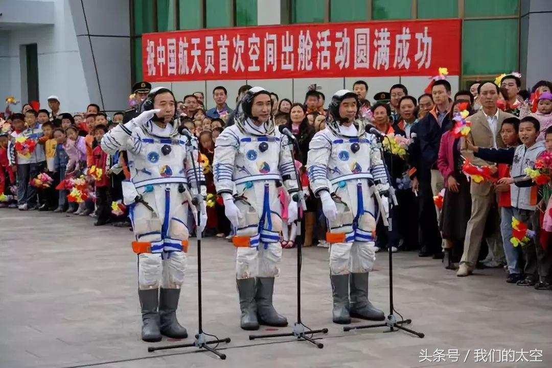 神七航天员是谁（68小时27分：神七飞天全记）