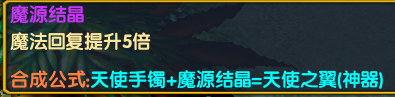 伏魔战记新手攻略（魔兽争霸3中的经典RPG地图）