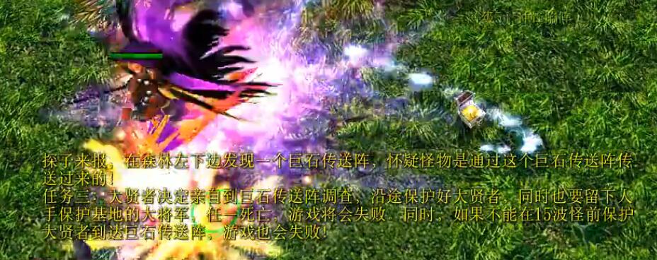 伏魔战记新手攻略（魔兽争霸3中的经典RPG地图）