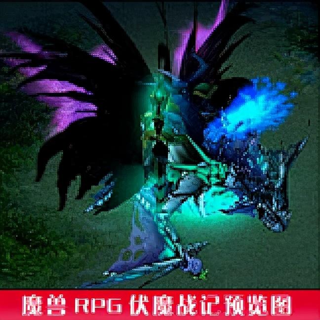 伏魔战记新手攻略（魔兽争霸3中的经典RPG地图）