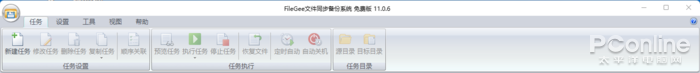 中勒索病毒后如何清除（手把手教你对付勒索病毒）