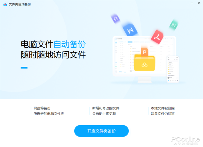 中勒索病毒后如何清除（手把手教你对付勒索病毒）