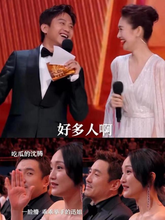邓超模仿周迅沈腾吴京 都挺像被称为显眼包