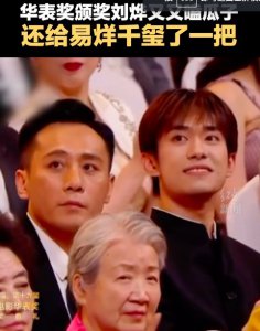 ​刘烨分了一把瓜子给易烊千玺 像极了上课偷吃零食的同桌