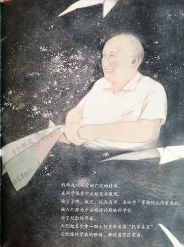 蒋英真实事件过程，蒋祖曼事件(蒋美英案件)