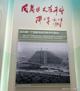 ​蒋英真实事件过程，蒋祖曼事件(蒋美英案件)