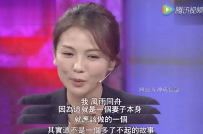 ​刘涛离了婚是真的吗，杨烁老婆(杨烁和刘涛是不是夫妻)