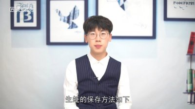​生蚝能放几天