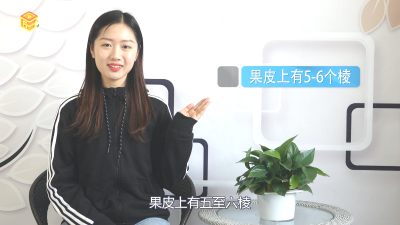 ​皇帝蕉和香蕉的区别