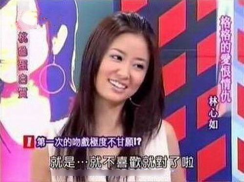 林心如周杰事件，林心如害的明星有谁,本文共（6408字）
