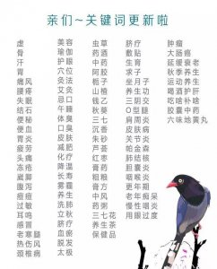 ​辛辣食物指的是什么(辛辣食物指的是鱼吗)